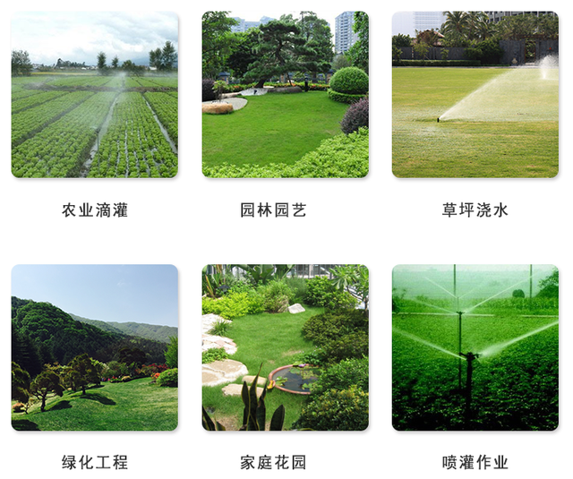 智慧灌溉系統(tǒng)